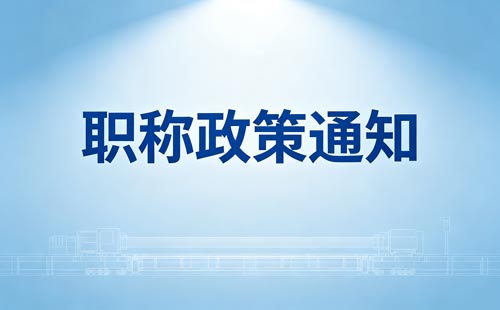 内蒙古四级律师申报条件